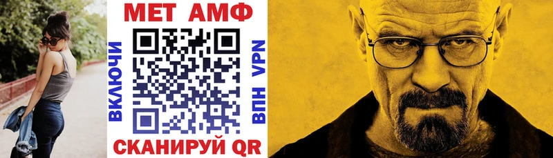 сколько стоит  Новороссийск  Амфетамин Premium 