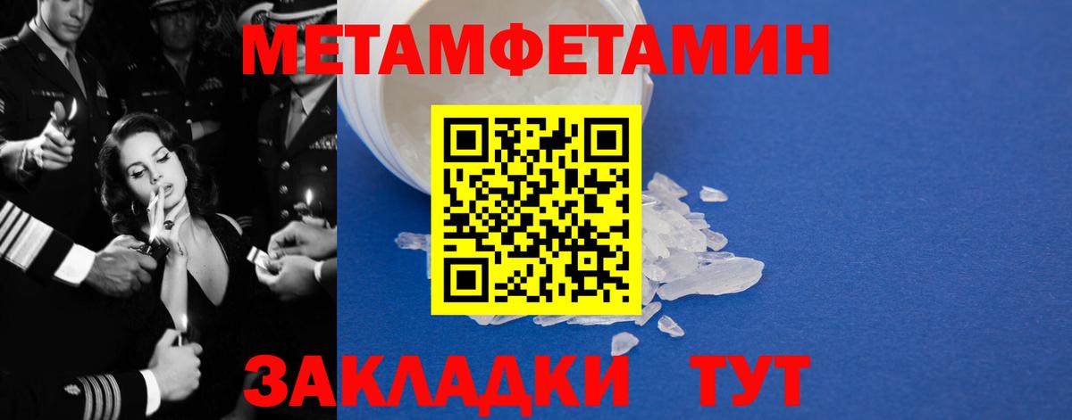 Амфетамин 98% Новороссийск