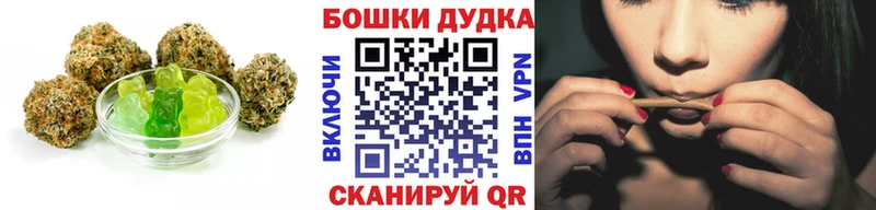 Canna-Cookies марихуана  дарнет шоп  кракен зеркало  Новороссийск 