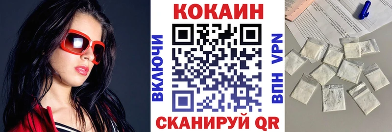Кокаин Эквадор  наркошоп  Новороссийск 