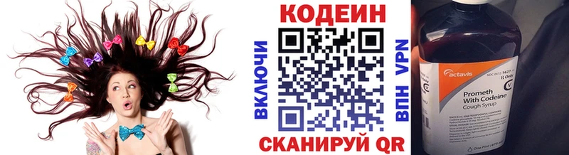 Кодеиновый сироп Lean Purple Drank  даркнет сайт  Новороссийск 