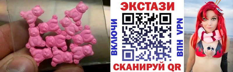 Экстази MDMA  ссылка на мегу ONION  Новороссийск 