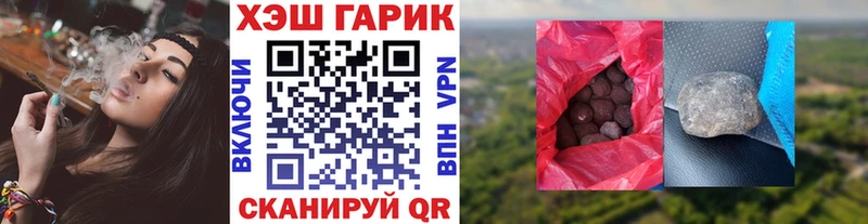 Гашиш Ice-O-Lator  hydra ONION  Новороссийск 