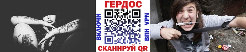 маркетплейс наркотические препараты  Новороссийск  Героин VHQ 