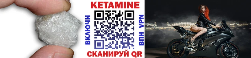 Кетамин ketamine  Новороссийск 