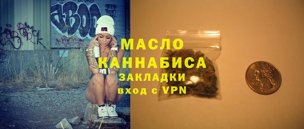 герыч Протвино