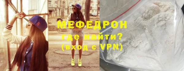 стаф Пролетарск