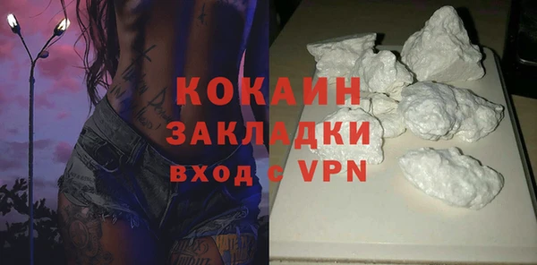 герыч Протвино