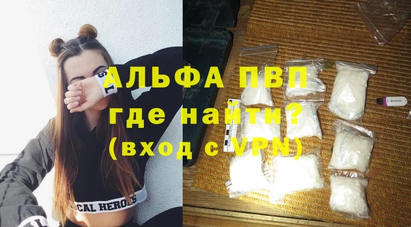 герыч Протвино