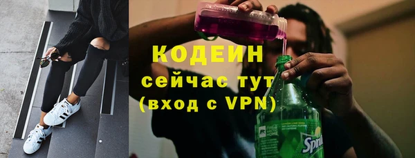 марки nbome Бутурлиновка