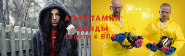 стаф Пролетарск