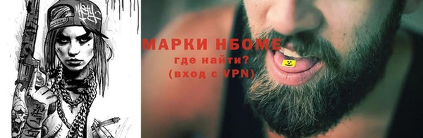 герыч Протвино