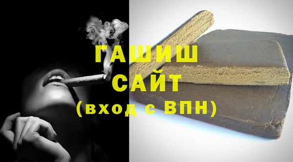 стаф Пролетарск