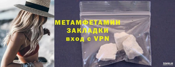 герыч Протвино