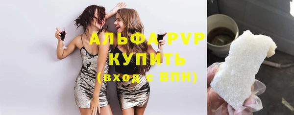 герыч Протвино