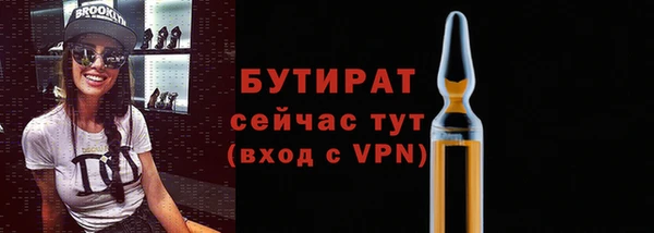 стаф Пролетарск