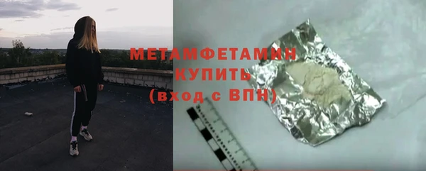 герыч Протвино