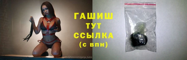 прущие крисы Валуйки