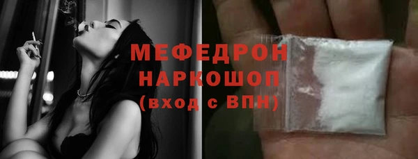 стаф Пролетарск