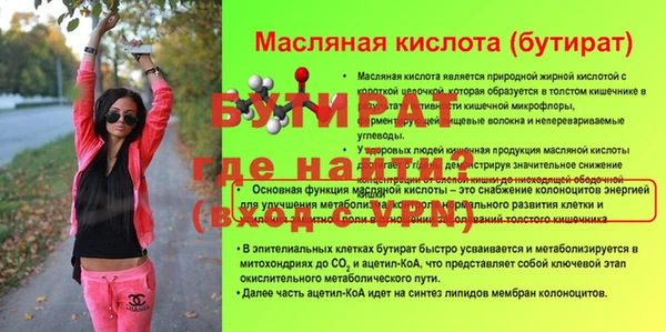 герыч Протвино