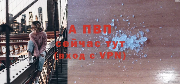 стаф Пролетарск