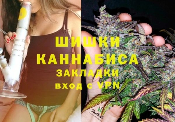 герыч Протвино