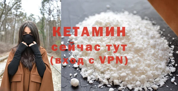 спайс Валдай
