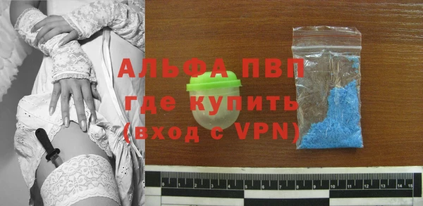 прущие крисы Валуйки