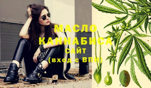 стаф Пролетарск