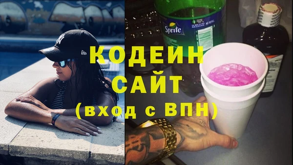 прущие крисы Валуйки