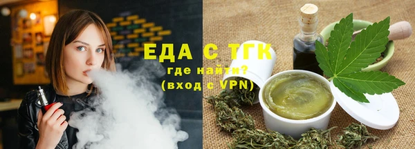 герыч Протвино