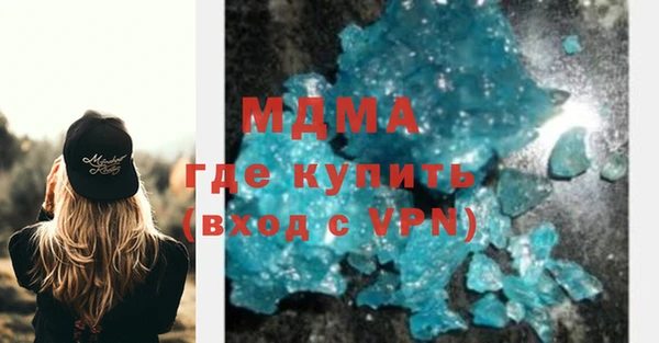 герыч Протвино