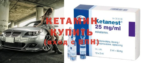 спайс Валдай