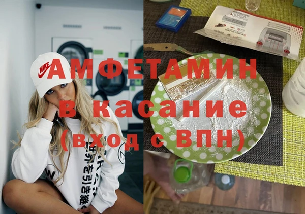 герыч Протвино