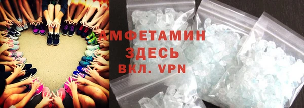герыч Протвино