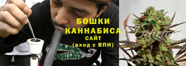марки nbome Бутурлиновка