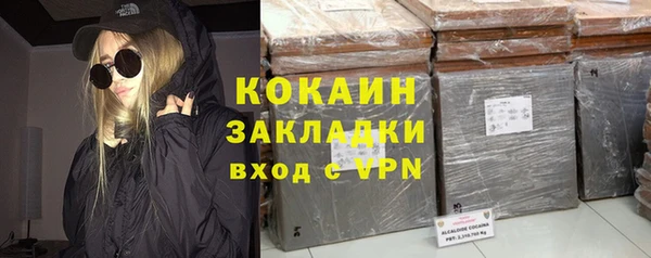 соль курить ск Приозерск