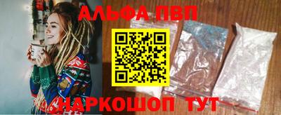 прущая мука Кингисепп