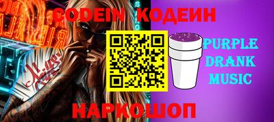 мдма Кинель
