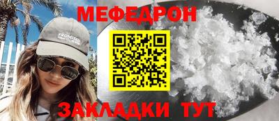 мдма Кинель
