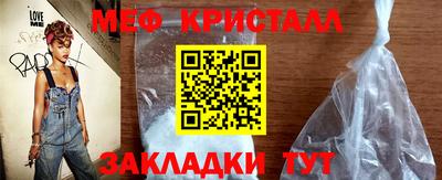 мдма Кинель