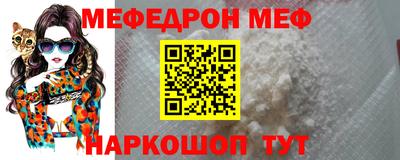 прущая мука Кингисепп