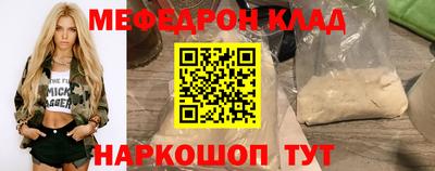 прущая мука Кингисепп