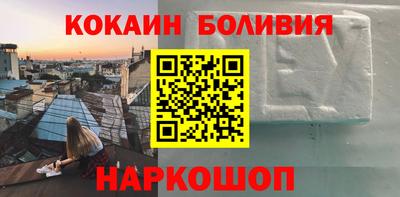 прущая мука Кингисепп