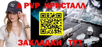 мдма Кинель