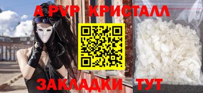 прущая мука Кингисепп