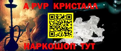 прущая мука Кингисепп