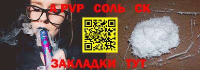 прущая мука Кингисепп