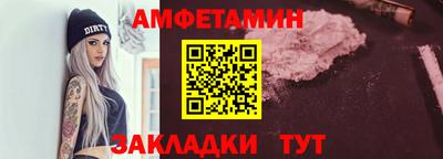 прущая мука Кингисепп