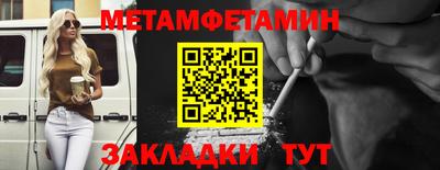 мдма Кинель